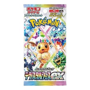 Caja de Sobres MEGA Inferno <span class=keywords><strong>X</strong></span> del Juego de Cartas Coleccionables <span class=keywords><strong>Pokémon</strong></span> Japonés M2 |   Charizard <span class=keywords><strong>X</strong></span> Ex |   10 Paquetes/Caja 10 Tarjetas por Paquete |   PVC Ecológico | - Product Image 1