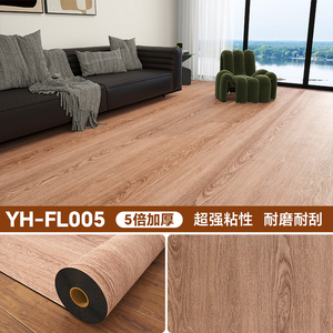 Rouleau de tapis de sol <span class=keywords><strong>auto</strong></span>-adhésif à motif bois pour cuisine et salle de bain, revêtement de sol en PVC imperméable <span class=keywords><strong>auto</strong></span>-adhésif pour décoration intérieure - Product Image 3