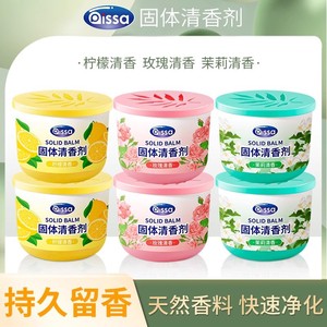 Ambientador Sólido Oissa con Aroma a Limón para el Hogar, No Tóxico y Ecológico - Product Image 2