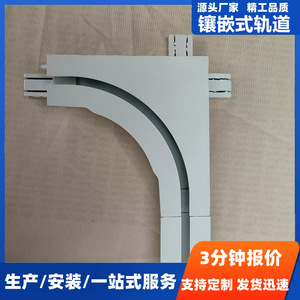 Wolverhampton Embedded Medical Infusion <b>Track</b> Aluminum Alloy Anodized Modern Simple Design For Fitting Rooms Beauty Salons - Product Image 5