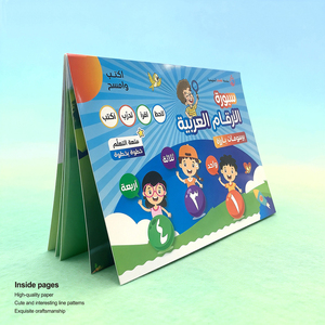 สมุดฝึกเขียนภาษาอาหรับสำหรับเด็ก, สมุดแบบฝึกหัดตัวเลขภาษาอาหรับแบบใช้ซ้ำได้ ของเล่นมอนเตสซอรี่ หนังสือแบบกระดาน จำนวนมาก - Product Image 3