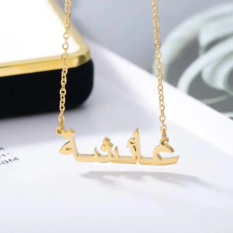 Vòng Cổ Tên Ả Rập Bằng Thép Không Gỉ Cá Nhân Theo Yêu Cầu Vòng Cổ Chữ Ả Rập Màu Vàng Bạc