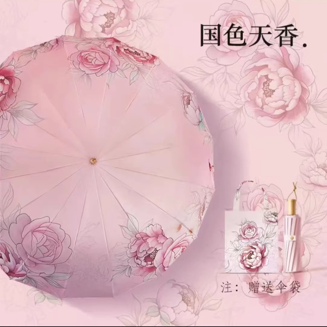 Tige de parapluie dorée à 16 os de couleur nationale tianxiang