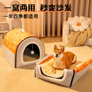 Caseta para perros, cálida en invierno, lavable, casa grande para perros, casa para gatos para todas las estaciones, artículos para dormir para mascotas - Product Image 3