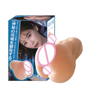 高級JiaYiリアルな臀部型TPEソフトラバー2.5mm厚振動セクシー多チャンネルしっかりフィット男性用オナホール - Product Image 1