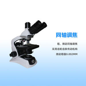 Binocular Biological <b>Microscope</b> 2000x LED Light Source Teaching Medical Research Lab Use - Product Image 1
