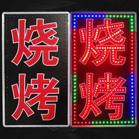 Enseigne LED suspendue d'intérieur 12x24 pouces alimentée en courant continu, motif 'SOFT PLAY', avec lumière LED animée et clignotante, contrôle manuel, pour magasins, modèle rectangulaire 1