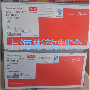   วาล์วขยายตัวเทอร์โมไดนามิก TGEX26 067N2165 R22 R407C สำหรับเครื่องปรับอากาศ - Product Image 5