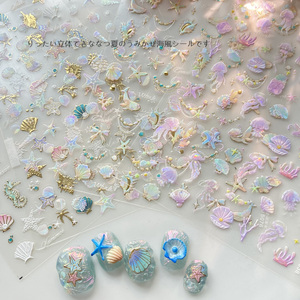 TSZS 5D Starfish Shell <strong>Nail</strong> Art <strong>Stickers</strong> Self-adhesive INS Laser White Ocean Shell <strong>Nail</strong> Art Decals Charms for <strong>Nails</strong> - Product Image 1