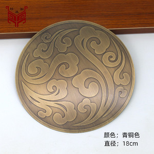 Decoración de pared circular de latón de estilo antiguo chino con grabado de nubes para decoración del hogar - Product Image 3