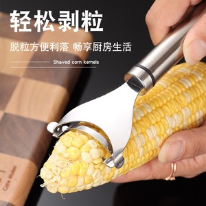 Stainless Steel <b>Corn</b> Huller 410 Steel Food Grade <b>Corn</b> Kernel Remover Kitchen Tool For Grain Processing - Product Image 3