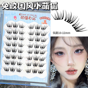 Mengjie Shangpin Glue Free Chinese Style Cute Fox False Eyelashes 10-12mm <b>Individual</b> <b>Lashes</b> Natural Realistic Segmented - Product Image 1
