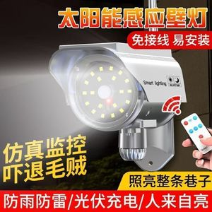 Solar Cctv Wall Light With Voice Alarm Outdoor Security <b>Camera</b> 60M <b>Night</b> Vision Auto Sensor Plastic Steel Body - Product Image 4