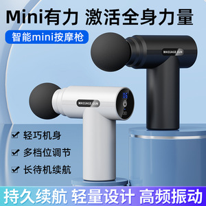 <b>Mini</b> Digital Display Massage Gun 12 Speed Levels Brushless Motor USB Rechargeable Black 6-8H Runtime Lithium Battery for Muscle - Product Image 4