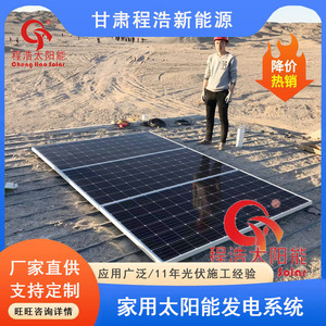 ระบบพลังงานแสงอาทิตย์ 500w 600w 1000w โมโนคริสตัลไลน์ซิลิคอน ติดตั้งบนพื้นดิน สำหรับใช้ในบ้าน - Product Image 5