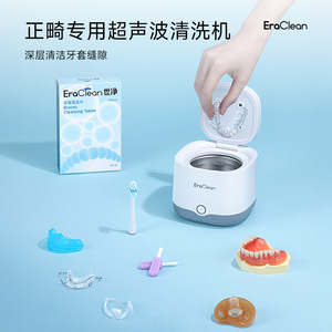 Nettoyeur de prothèses dentaires à ultrasons EraClean 0,3 L, alimenté par batterie, pour usage domestique - Product Image 4
