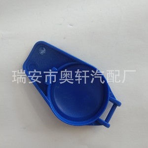 Tapa de plástico para tanque de agua 1381259 para reemplazo y reparación del radiador - Product Image 4