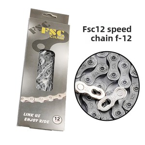 Cadena de Bicicleta de Montaña de 8/9/<span class=keywords><strong>10</strong></span>/11 Velocidades, Cadena de Velocidad Variable de 24/27/30/33 Velocidades con Eslabón Mágico para Bicicleta de Montaña - Product Image 2