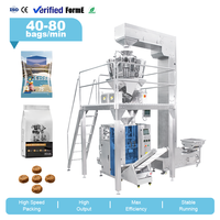 Machine d'emballage verticale haute vitesse pour aliments pour chiens et chats, 1 kg, 2 kg, avec peseuse multi-têtes
