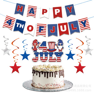 Kit de Décoration pour Fête du Jour de l'Indépendance, Bannière USA, Décoration de Gâteau, Vaisselle, Décorations pour la Célébration du 4 Juillet - Product Image 3