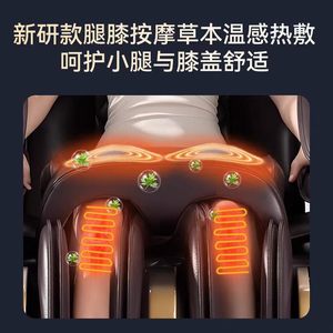 เก้าอี้นวดที่บ้าน แบบเต็มตัว แคปซูลอวกาศ นวดด้วยหุ่นยนต์ 4 มิติ รางนำแบบ SL  แบบเสียบปลั๊ก  ผลิตจากชิ้นเดียว - Product Image 5