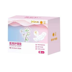 Serviettes hygiéniques médicales personnalisées, tampons de soin jour et nuit, serviettes hygiéniques jetables OEM, qualité médicale - Product Image 1