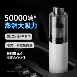 Cordless <b>Handheld</b> Car <b>Vacuum</b> Cleaner 50000rpm High Suction Multi Function For Car Home Office Outdoor Use - Product Image 1