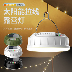 Solar Powered Rechargeable <b>LED</b> <b>Camping</b> <b>Lantern</b> Outdoor Emergency Light White Colorful String Light Tent Lighting - Product Image 1