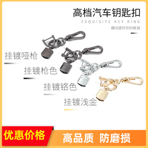 Car Keychain Horseshoe Buckle 6 Point Spring <b>Ring</b> Zinc Alloy Office Gift Accessory - Product Image 4