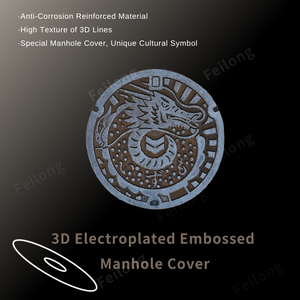 600mm 직경 맞춤형 3D 아트 맨홀 커버 프리미엄 철 다채로운 라운드 디자인 랜드 마크 - Product Image 5