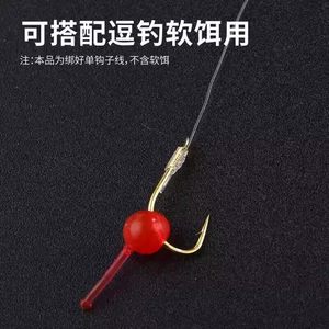 Crucian Carp Fishing Hook With Float 40cm Tied Line Ready To Use - Product Image 4