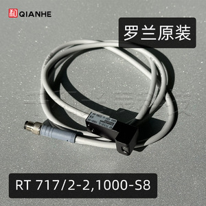 สายเซ็นเซอร์ด้านหน้า Leuze Rt 7172 21000 S8 สำหรับเครื่องพิมพ์โรแลนด์ อะไหล่เครื่องพิมพ์ออฟเซ็ต - Product Image 5