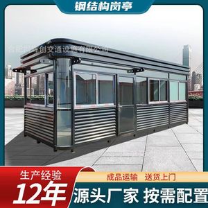 Poste de sécurité mobile en alliage d'aluminium avec structure en acier inoxydable, étanche, pour extérieur, destiné aux supermarchés - Product Image 5