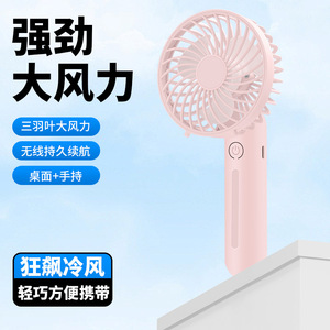 Handheld Mini Fan Foldable Portable <b>USB</b> Rechargeable Battery Light Pink Color DC Motor - Product Image 3