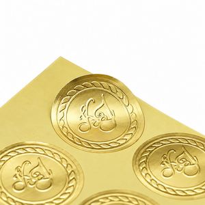 Etiquetas Adhesivas Redondas con Logotipo Metálico en Relieve 3D Personalizadas para Empaques de Lujo - Product Image 1