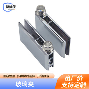 Xin Xiong Jia Glass <b>Clip</b> 304 Stainless Steel <b>Mirror</b> Finish Screw Installation For Glass Door Hardware - Product Image 1