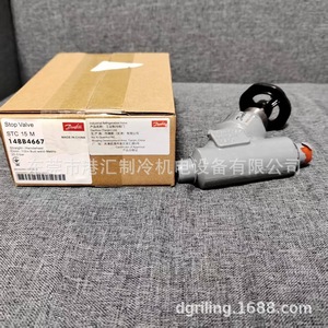วาล์วหยุดน้ำ Dunfield รุ่น Stc15 M 148B4667 Dn15 แบบเชื่อมชน สำหรับชุดเครื่องทำความเย็น - Product Image 3