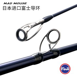 Caña de Pescar Madmouse Quick Surf 425BX de 3 Secciones, de Carbono, con Componentes Fuji Resistentes, para Pesca con Señuelos y Jigs - Product Image 3