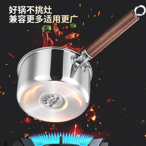 Olla para leche Kengqiang de acero inoxidable 316, utensilios de cocina antiadherentes para comida de bebé y fideos - Product Image 2
