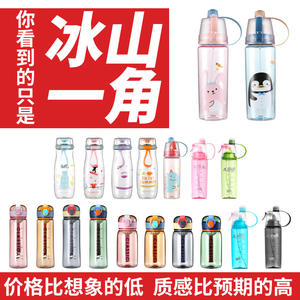 Summer Spray <b>Cup</b> Childrens Plastic Water Bottle 500Ml Reusable Outdoor Sports Portable Cartoon Design For <b>Kids</b> - Product Image 4