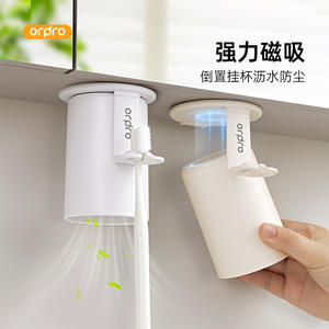 Support magnétique pour brosses à dents Orpro, à fixer sous l'armoire, avec distributeur de dentifrice, pour famille de quatre personnes, montage mural sans perçage - Product Image 5