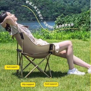 Outdoor <strong>Folding</strong> <strong>Chair</strong> Set Portable High Back Moon <strong>Chair</strong> with Table Metal Material Factory Wholesale for Camping - Product Image 2