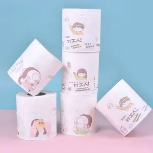 Stylized Fashionable Wholesale Printed Funny Party Toilet Tissue Custom Design Printed Toilet Paper