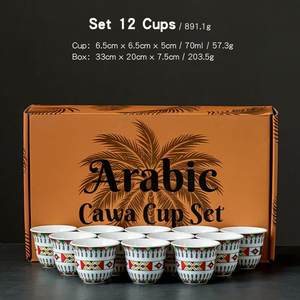 LOMATO Juego de 6/12 piezas de 70ml, estilo etíope/árabe islámico, de porcelana fina, duradero, sin BPA, ecológico, apto para lavavajillas, con asa, para té - Product Image 6