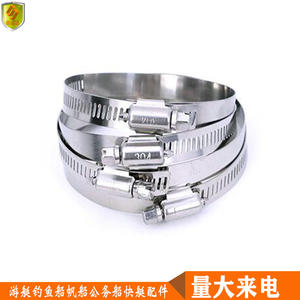 Colliers de serrage en acier inoxydable pour tuyaux de gaz et hottes aspirantes, qualité supérieure pour diverses applications - Product Image 4