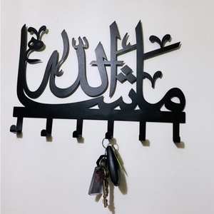 Classique islamique Bismillah mur porte-clés pour la maison hôtel salon chambre décor couleur dorée métal mur islamique clés cintre - Product Image 3