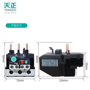 Relais de surcharge thermique JR28-93 30-93A 380V Protection du moteur triphasé - Product Image 2