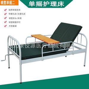 Kangjiaoyuan Manual Nursing <b>Bed</b> <b>Single</b> Crank Backrest <b>Adjustable</b> For Bedridden Patients Home Care Elderly Use - Product Image 5