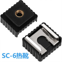 Connexion 1/4 filetage SC-6 adaptateur de montage de Flash de chaussure chaude pour accessoires de caméra d'action numérique vidéo DSLR