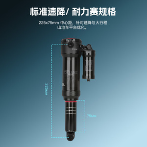 Amortiguador Trasero Rockshox Air con Recorrido Ajustable de 75 mm para Bicicletas de Montaña - Product Image 3